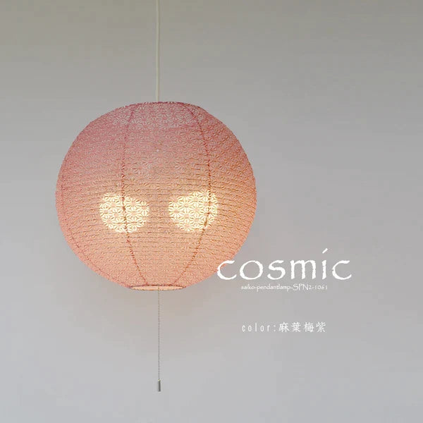 和紙ペンダントライト-和紙照明ペンダント-日本の和紙ランプ-和風ペンダントライト-手作り和紙照明-薄紙ペンダントライト-モダン和紙照明-和紙照明デザイン-伝統的な和紙照明-6畳用照明-2灯ペンダントライト-コスミック-spn2-1061-麻葉梅紫-電球別売