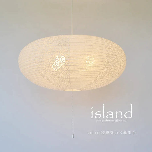 和紙ペンダントライト-和紙照明ペンダント-日本の和紙ランプ-和風ペンダントライト-手作り和紙照明-薄紙ペンダントライト-モダン和紙照明-和紙照明デザイン-伝統的な和紙照明-10畳用照明-4灯ペンダントライト-アイランド-spn4-1071-特麻葉白-春雨白-電球別売