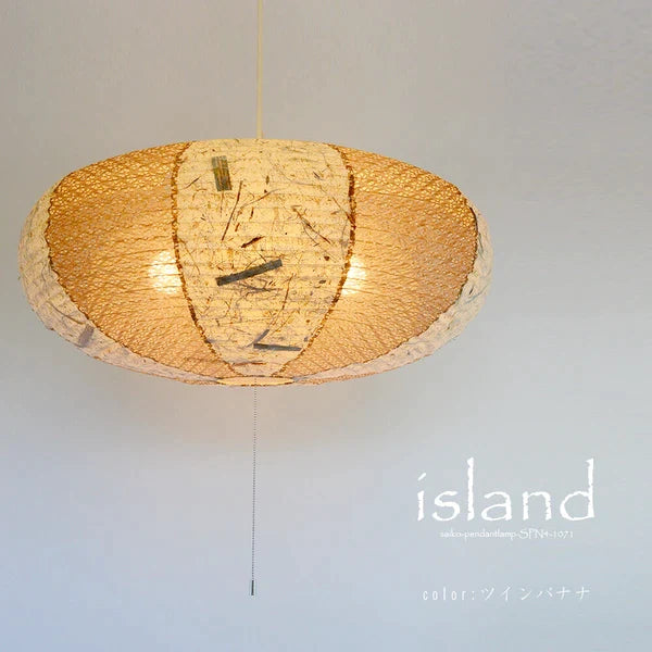 和紙ペンダントライト-和紙照明ペンダント-日本の和紙ランプ-和風ペンダントライト-手作り和紙照明-薄紙ペンダントライト-モダン和紙照明-和紙照明デザイン-伝統的な和紙照明-10畳用照明-4灯ペンダントライト-アイランド-spn4-1071-ツインバナナ-電球別売
