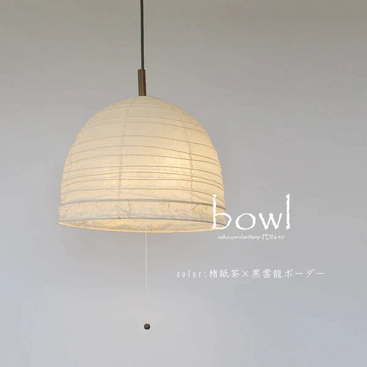 和紙ペンダントライト-和紙照明ペンダント-日本の和紙ランプ-和風ペンダントライト-手作り和紙照明-薄紙ペンダントライト-モダン和紙照明-和紙照明デザイン-伝統的な和紙照明-6畳用照明-2灯ペンダントライト-ボウル-pdn-40-楮紙茶-黒雲龍ボーダー-電球別売