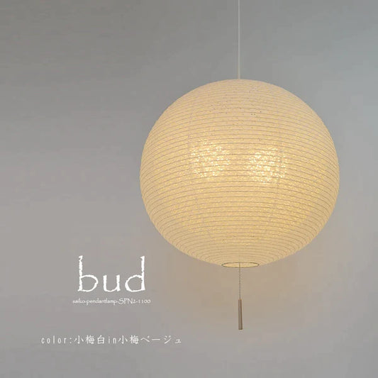 和紙ペンダントライト-和紙照明ペンダント-日本の和紙ランプ-和風ペンダントライト-手作り和紙照明-薄紙ペンダントライト-モダン和紙照明-和紙照明デザイン-伝統的な和紙照明-6畳用照明-二重提灯-2灯ペンダントライト-バド-spn2-1100-小梅白in小梅ベージュ 電球別売